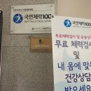 서초구민체육센터 네이버블로그