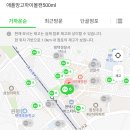 씨유 평택역광장점 네이버블로그