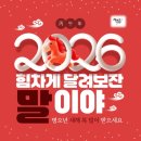 부흥초등학교+중앙유치원 이미지