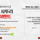 타이어뱅크 이미지