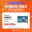 우리들가전