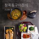 자연그리고어반동탄직영점 네이버블로그