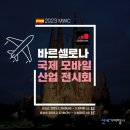 세기국제여행사 이미지