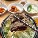 다왕갈비탕 혁신도시점 이미지