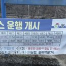 천태산매점