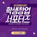 광진2센터