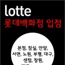 크리스찬백화점 이미지