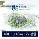 천안뉴타운공인중개사사무소 이미지