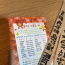 불타는신불닭