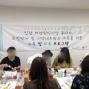 내일을 여는집 가족상담소 이미지