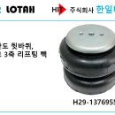 월드특장 이미지