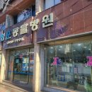 청운동물병원 이미지