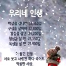 우리내 인생! 지금은 '잘파세대'라 한다 이미지