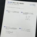 흥진고등학교 이미지