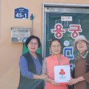 용궁다방 - 청송군 청송로 2655 | 용궁다방
