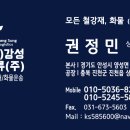 만세물류㈜ 이미지
