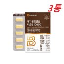 (주)네이처생명과학