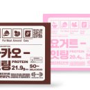 굿잇팅