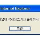 아놔고