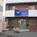 범전치안센터 이미지