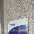 한국체대 한울 태권도장 이미지