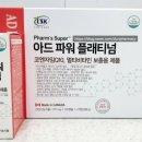 플래티넘약국 이미지