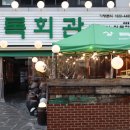 세븐일레븐 창원상남점 이미지