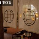 마포-현장-마포-191 | 서울, 홍대, 룸식당, 추천 우물집 홍대점 프라이빗 룸에서 신선한 전골과 솥밥