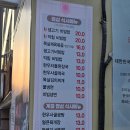 한우삼형제
