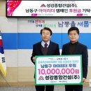 남동건설 이미지