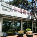 새우대농장 이미지