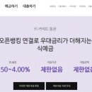 연커넥트 이미지