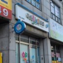 지도성심의원 이미지