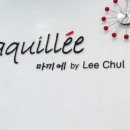 진희미용실 이미지