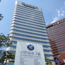 신한산소 이미지