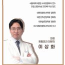 21세기연합정형외과의원 이미지