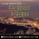 우신종합상가 이미지