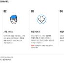 다비치안경 평택소사벌점 이미지