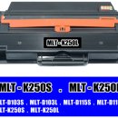 삼성 MLT-K250S, MLT-K250L 이미지