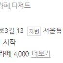 반달커피구로 이미지