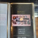 김혜경제주항통갈치