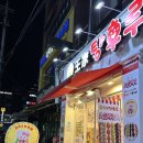 성남동 3216 이미지