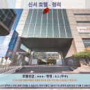 타오위안 여행 호텔 추천 후기: 신서 호텔 - 청리