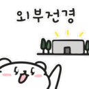 묵찌빠하우스