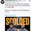 (수정)PHI 라커룸 기강 잡고 있는 릅신의 위엄 이미지