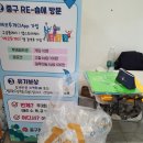 참좋은두레생협(영종점)