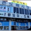 주촌 부경축산물 도매시장 이미지