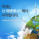 (주)대한에너지관리 이미지