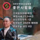 정암 | 강남흥신소, 오피스와이프 증거수집 정암탐정 후기