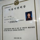 숭실대미용실 :: 루카스헤어 :: 분위기있게 씨컬펌